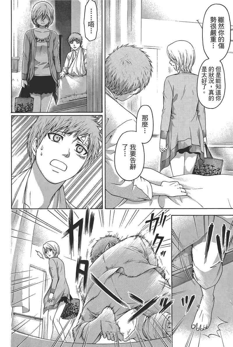 第14卷