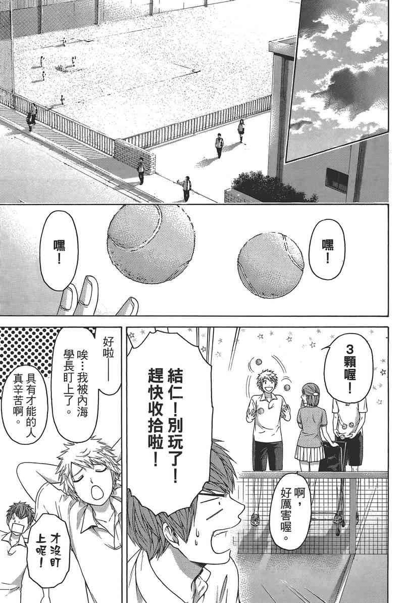 第14卷
