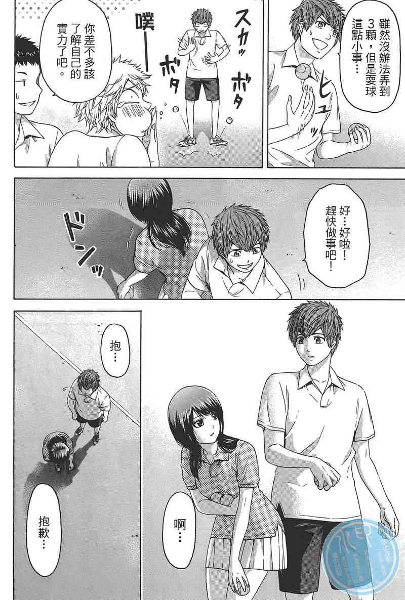 第14卷