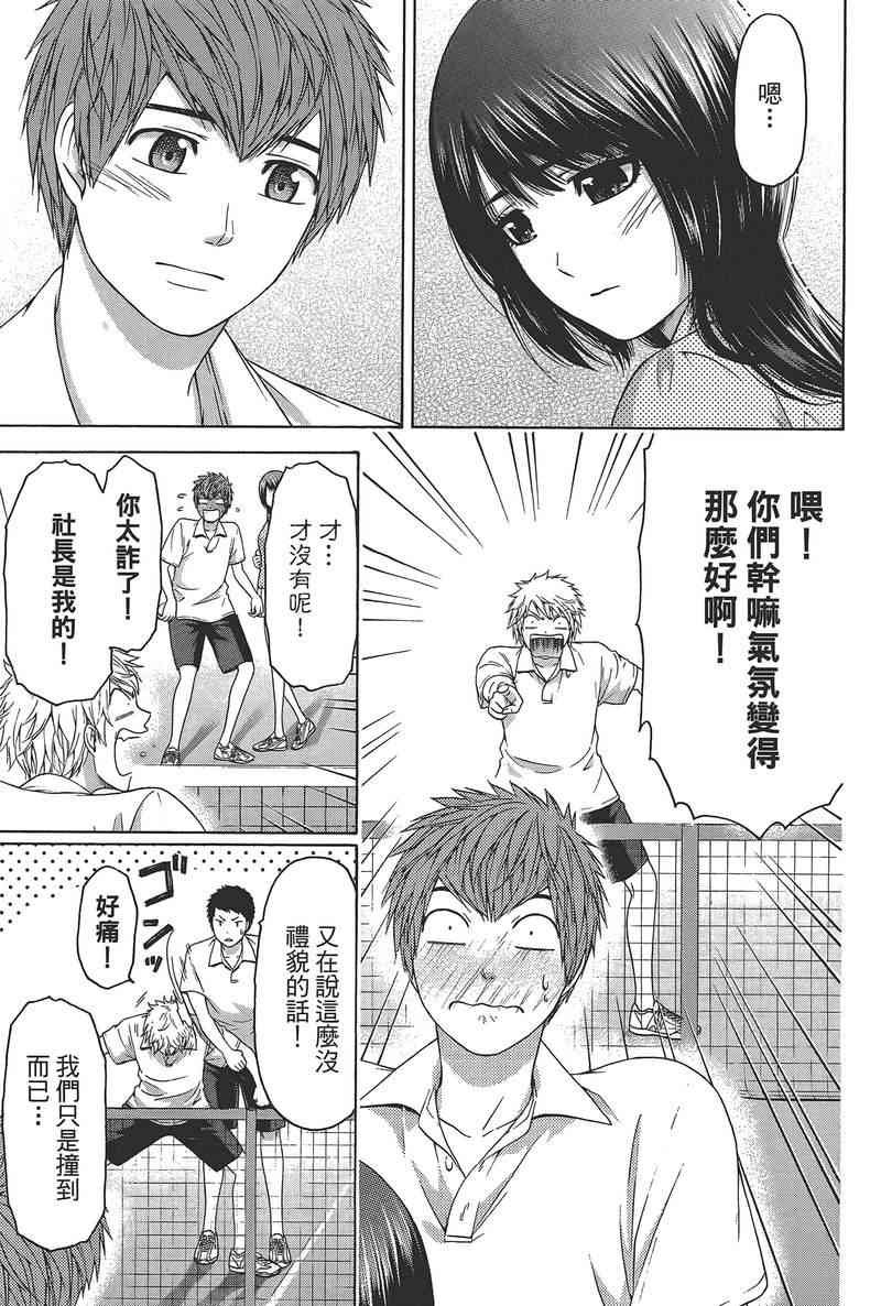 第14卷