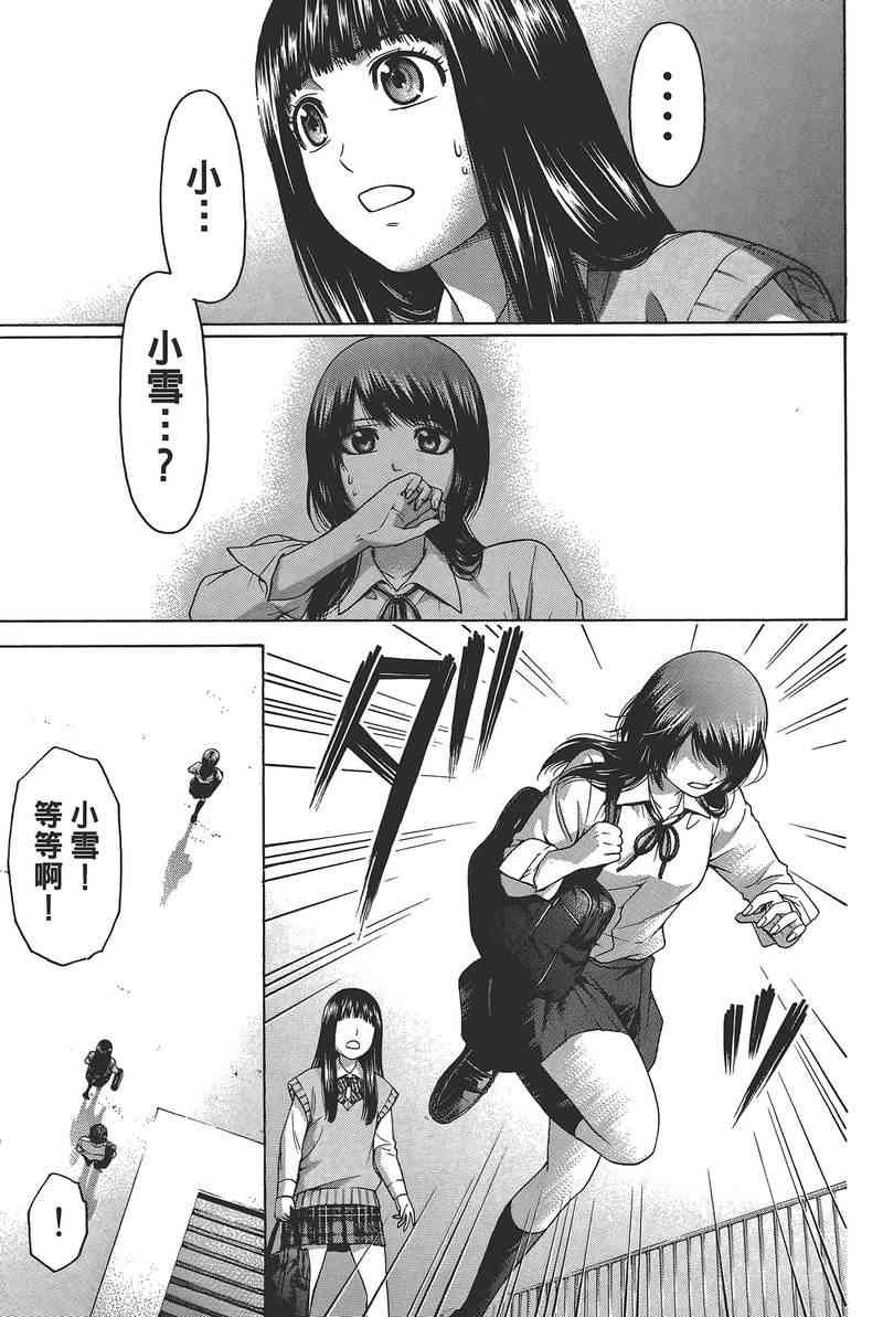 第14卷