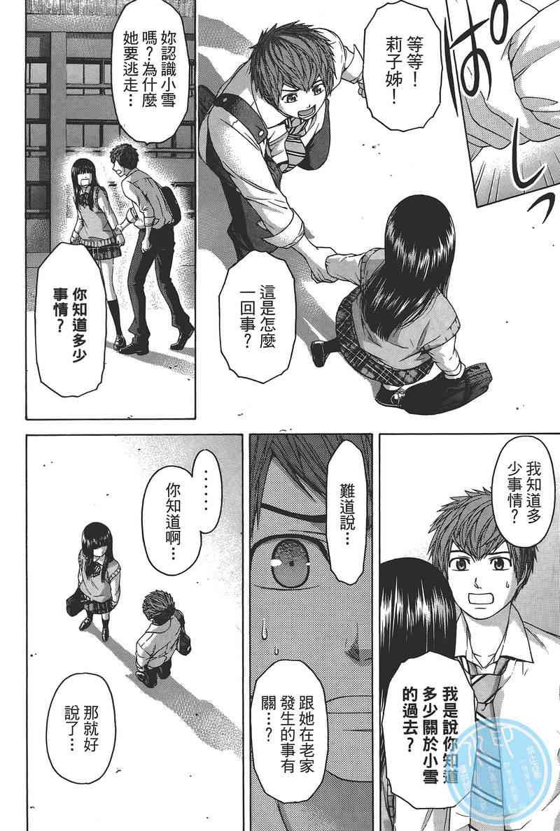 第14卷