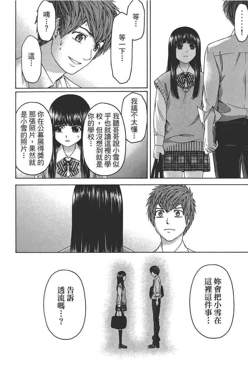 第14卷