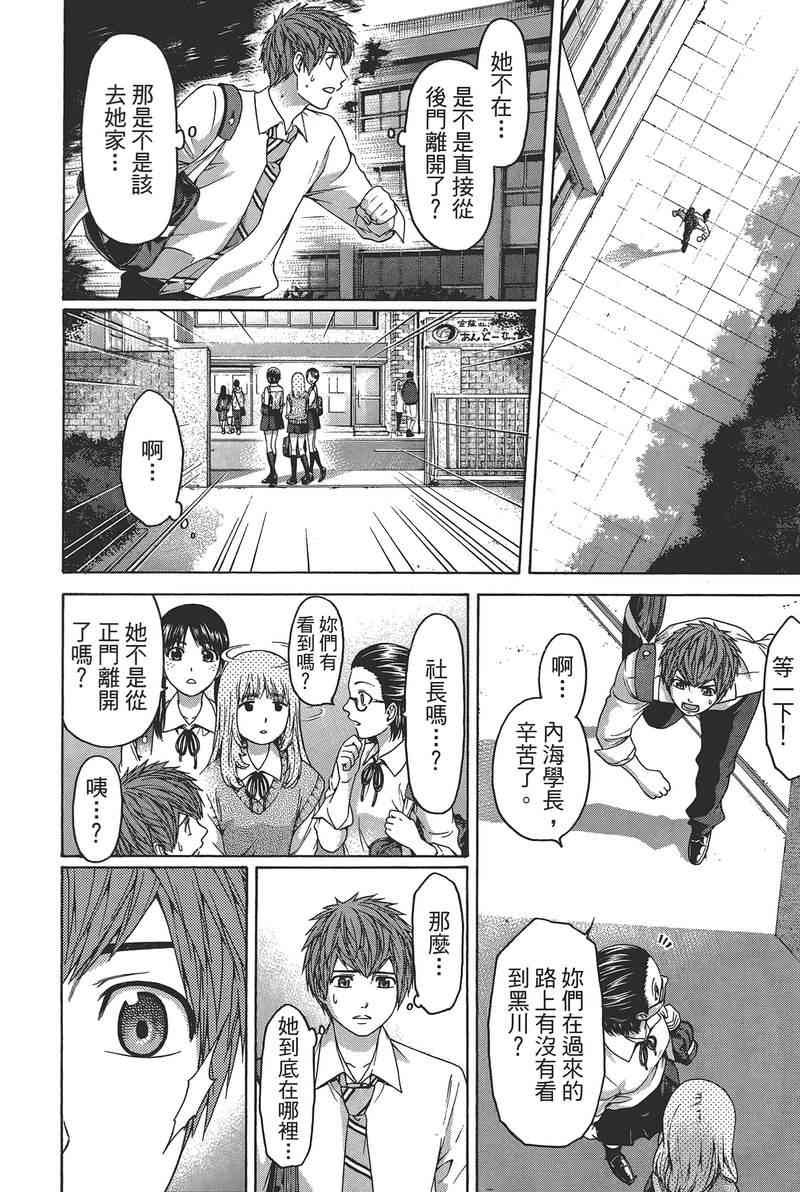 第14卷