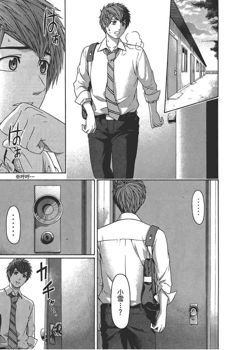 第14卷
