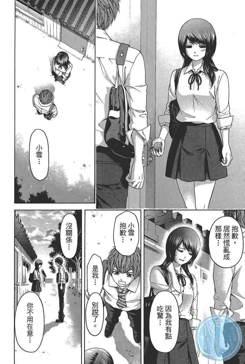 第14卷