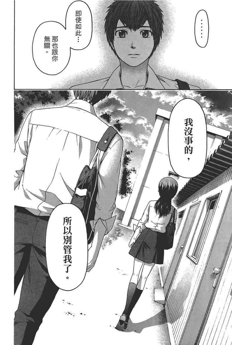 第14卷