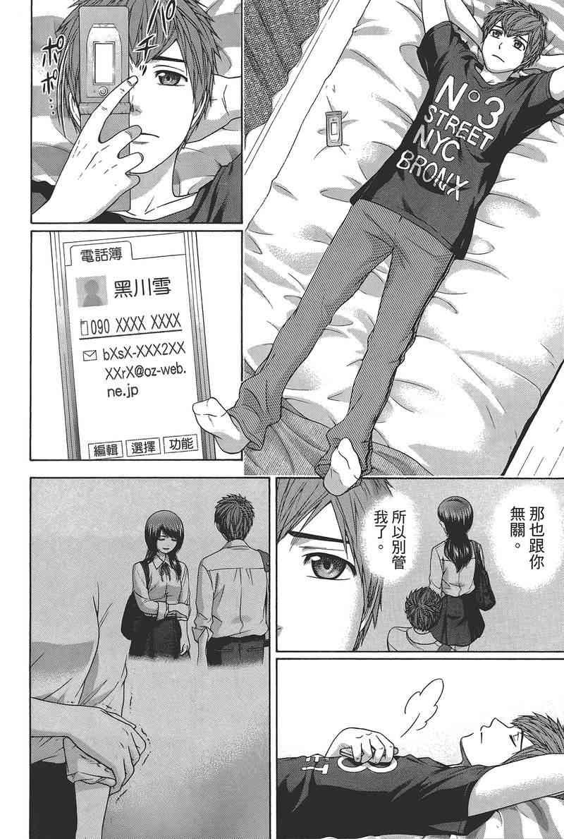 第14卷