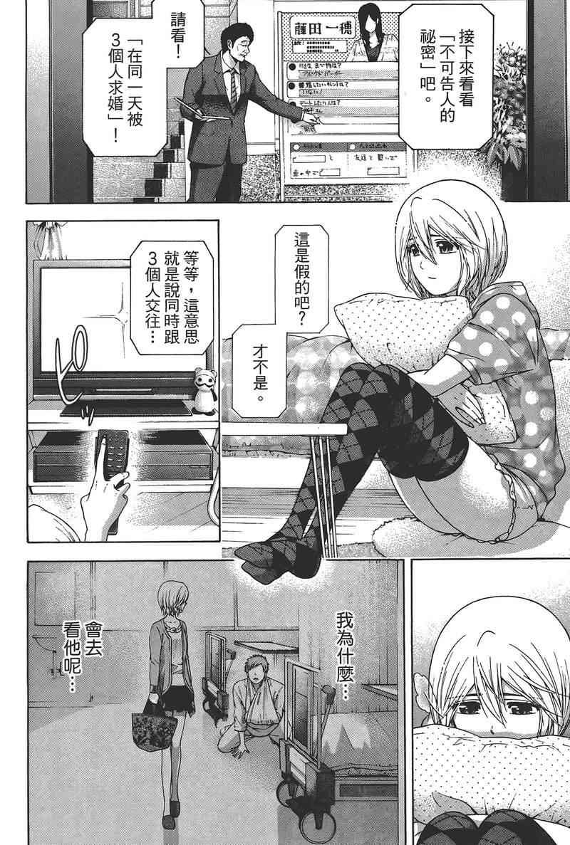 第14卷