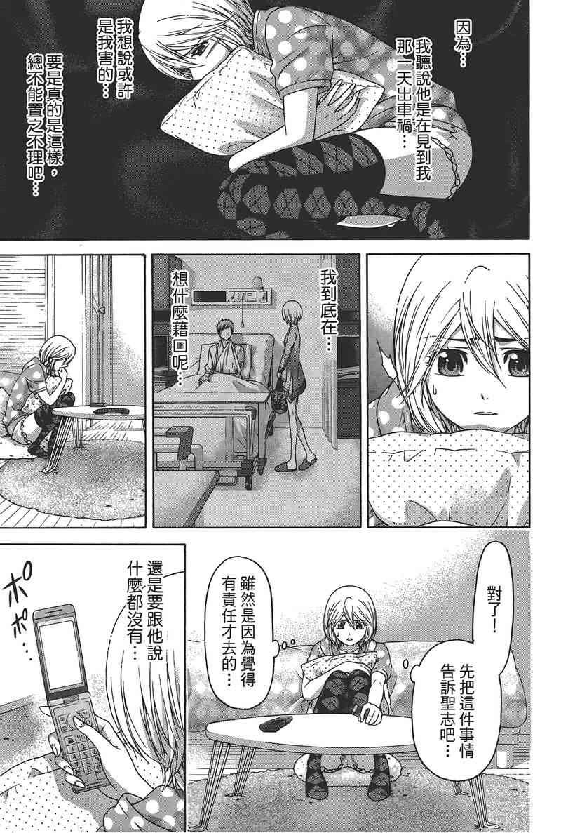 第14卷