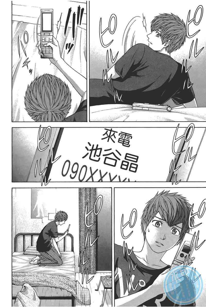 第14卷