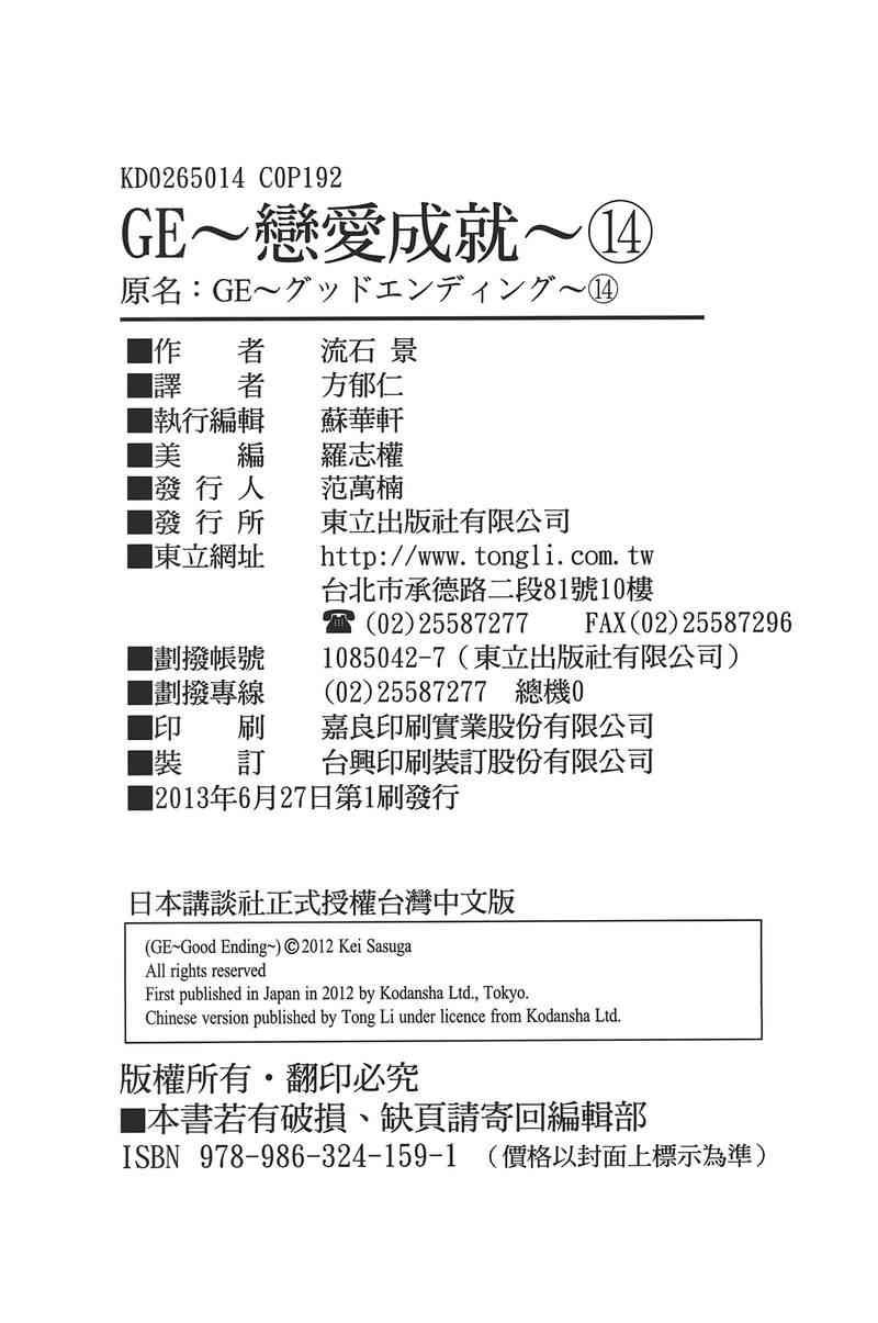 第14卷
