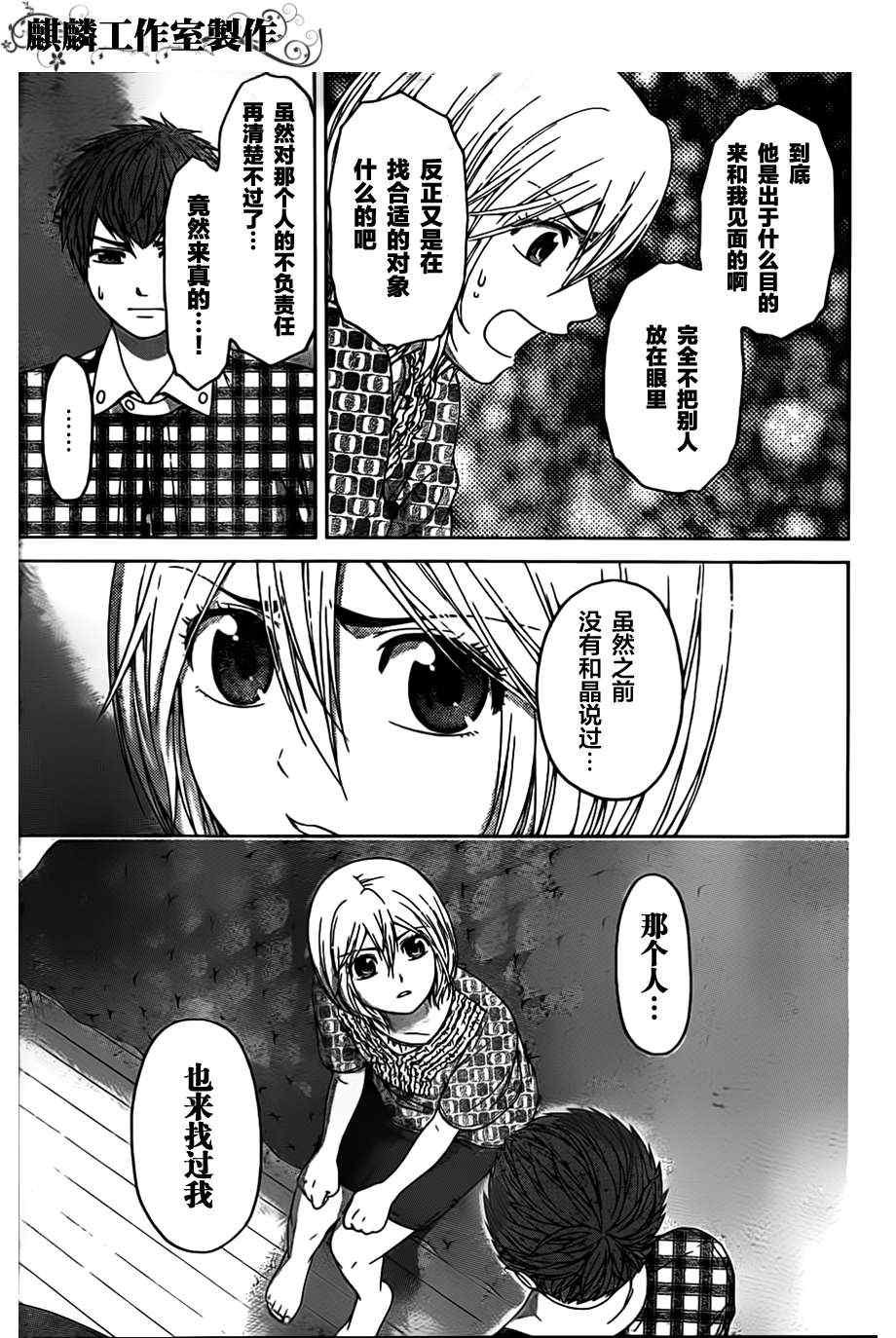 第134话