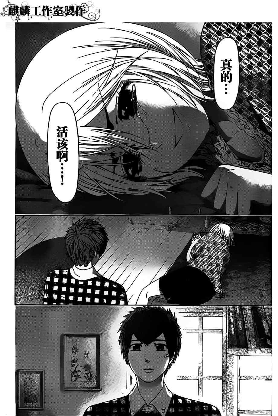 第134话