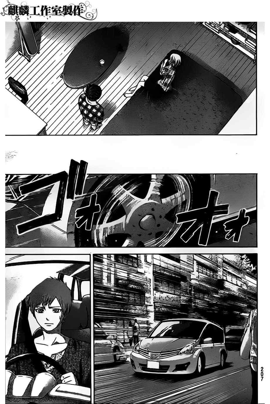 第134话