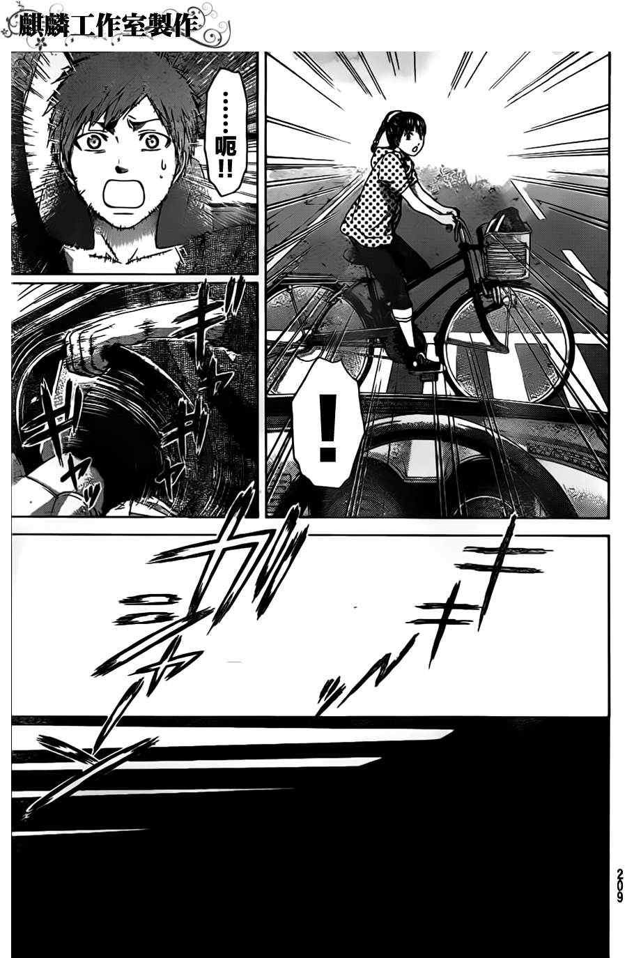第134话