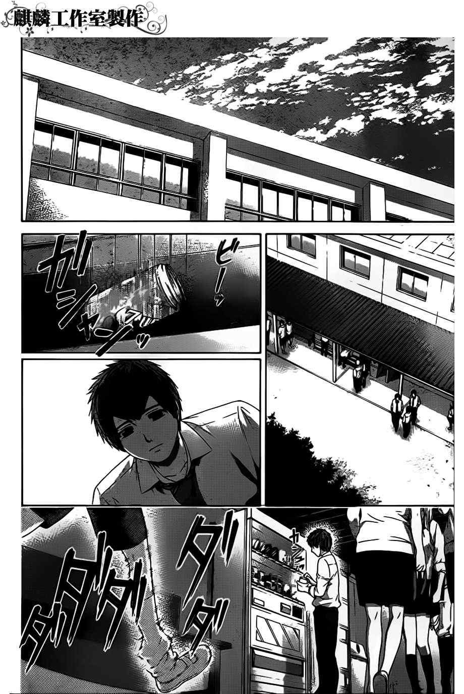 第134话