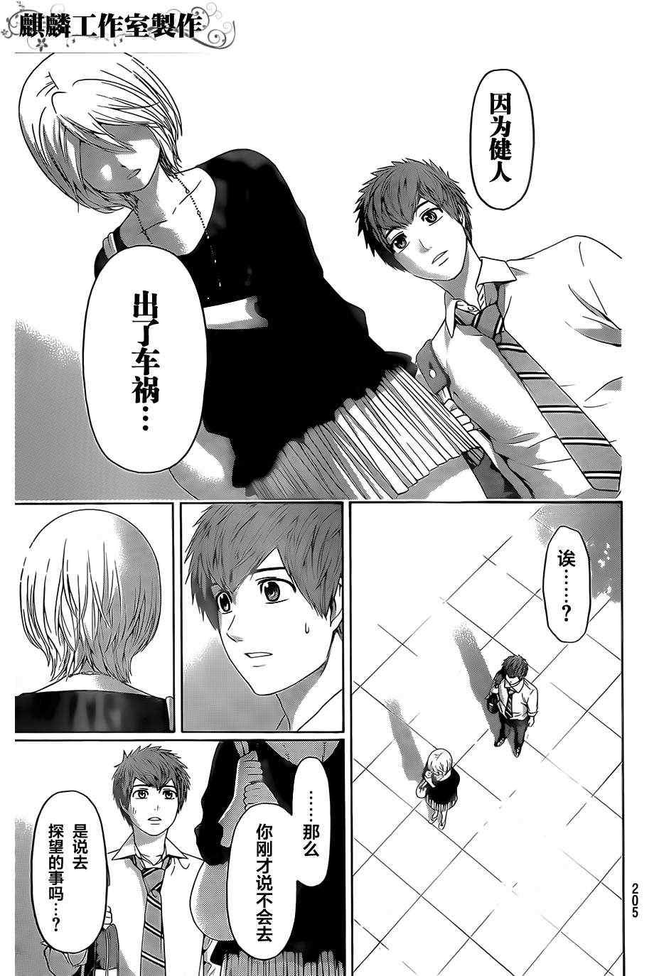 第135话