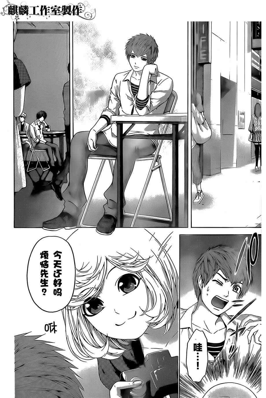 第135话