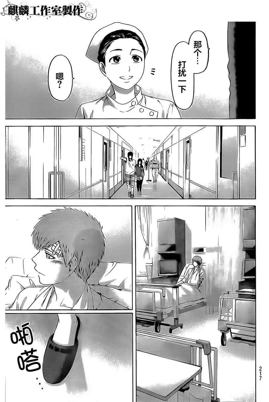 第135话