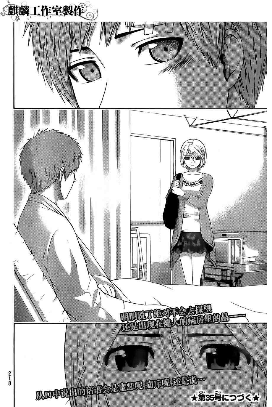 第135话