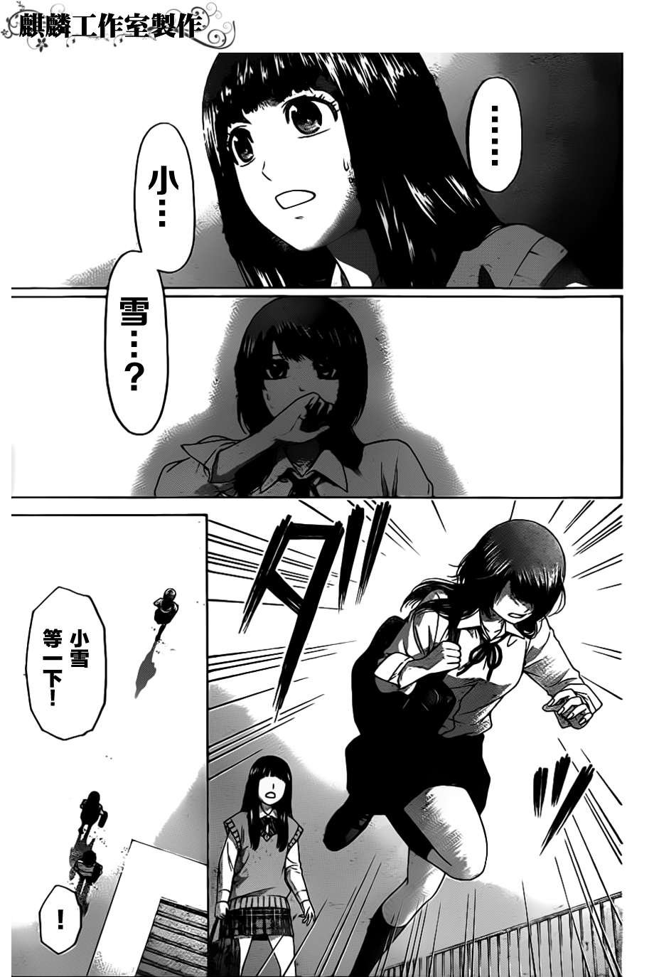 第136话