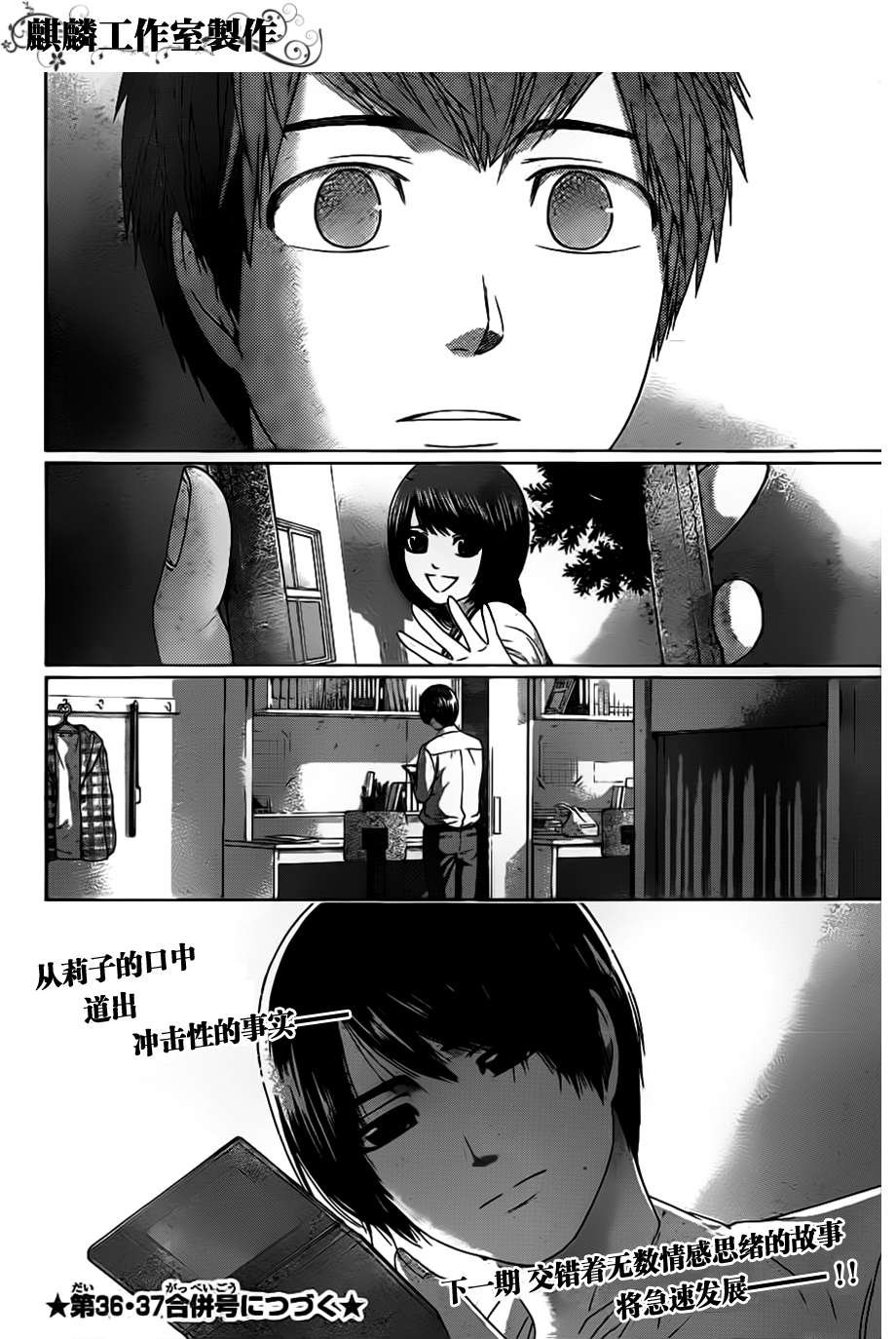 第136话