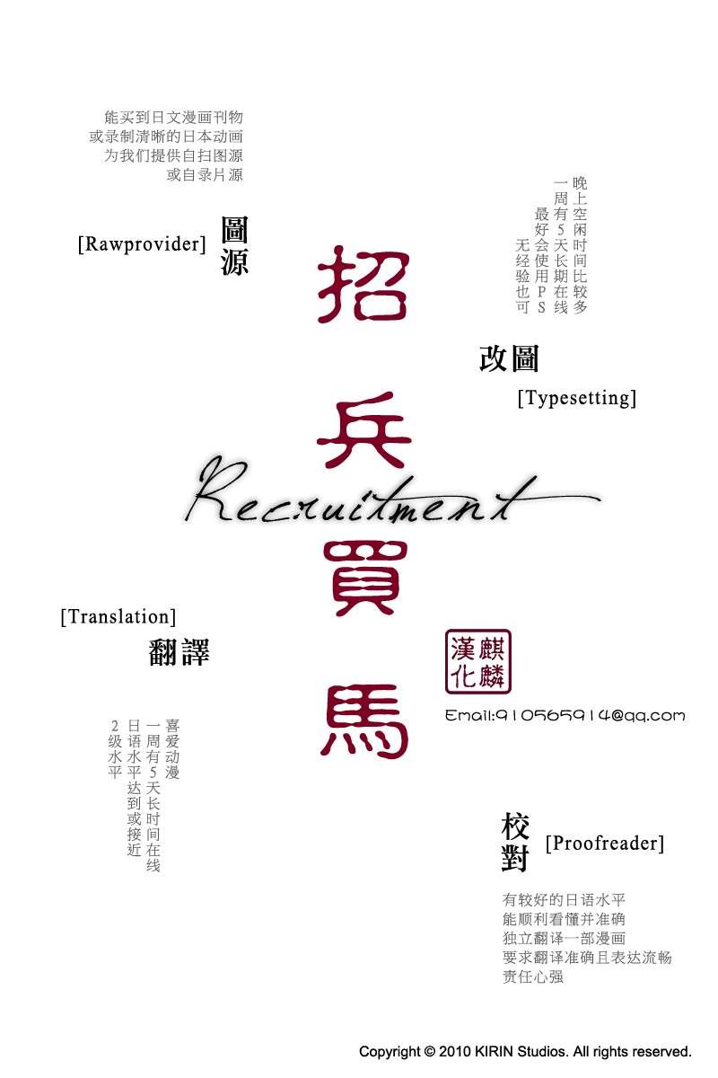 第136话