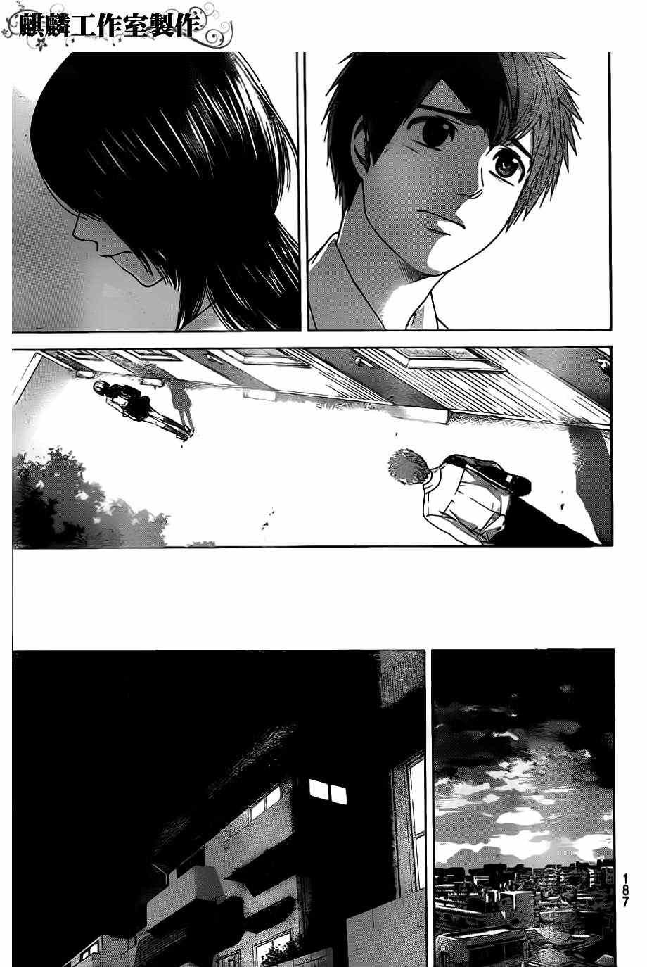第137话