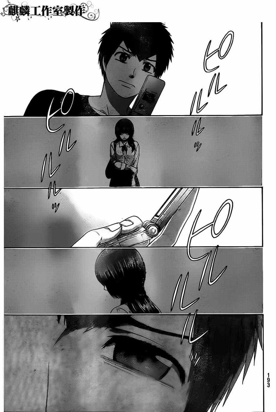 第137话