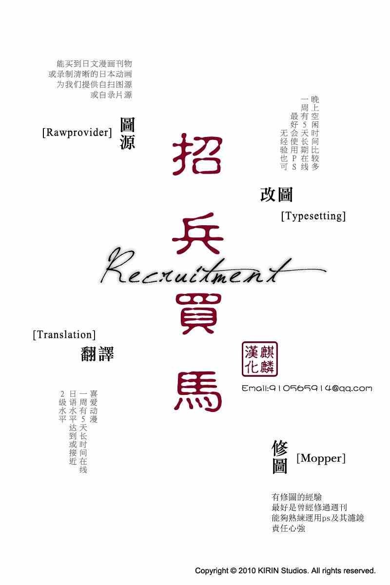第137话