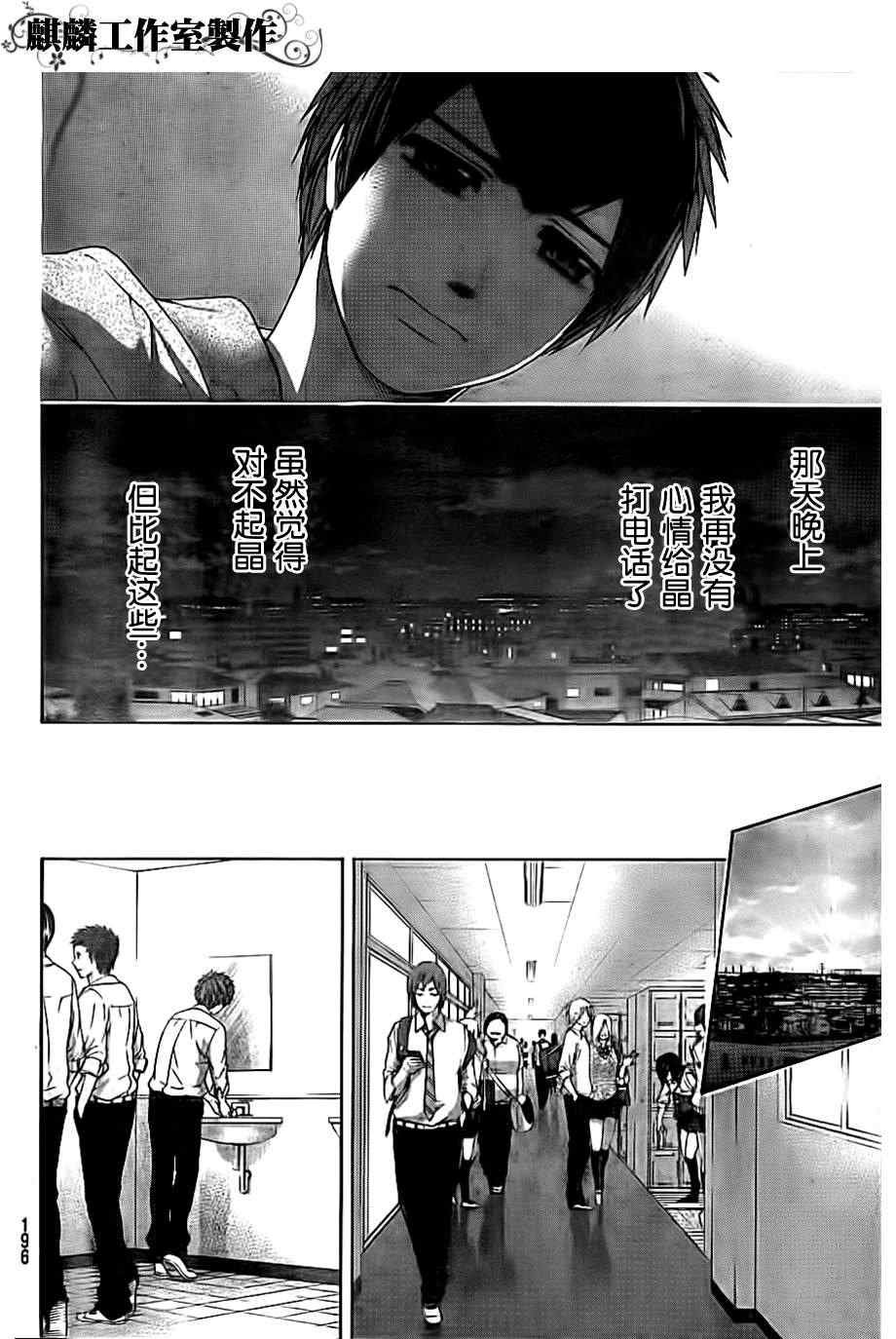 第138话
