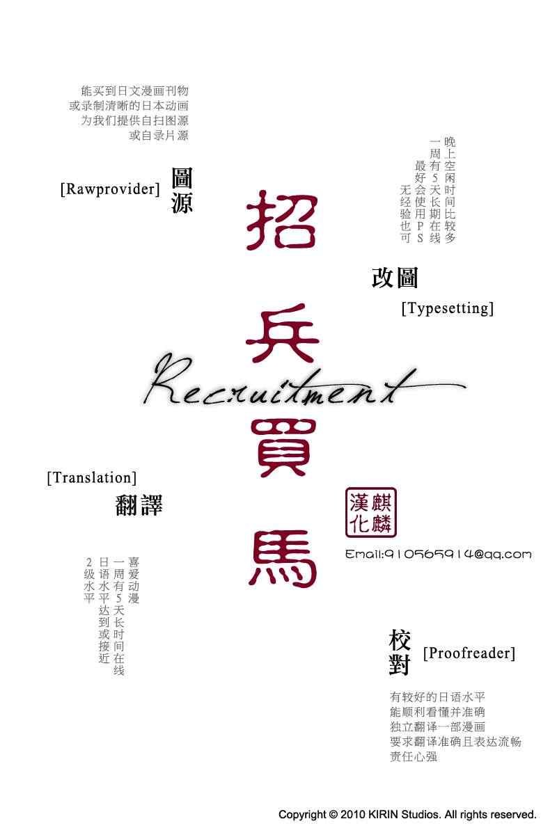 第138话