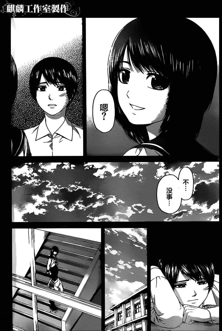第139话