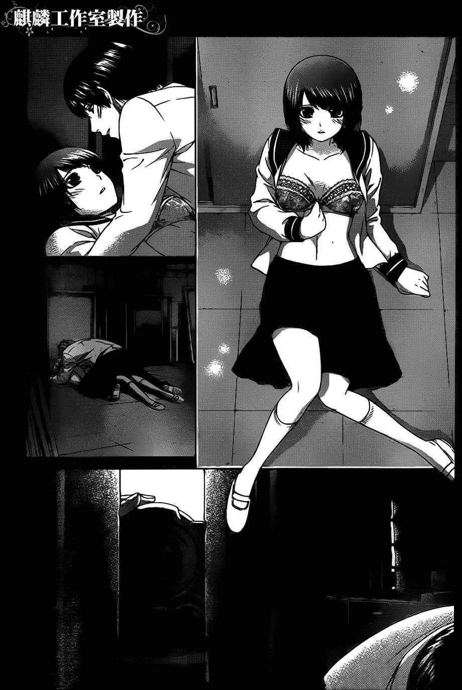 第139话