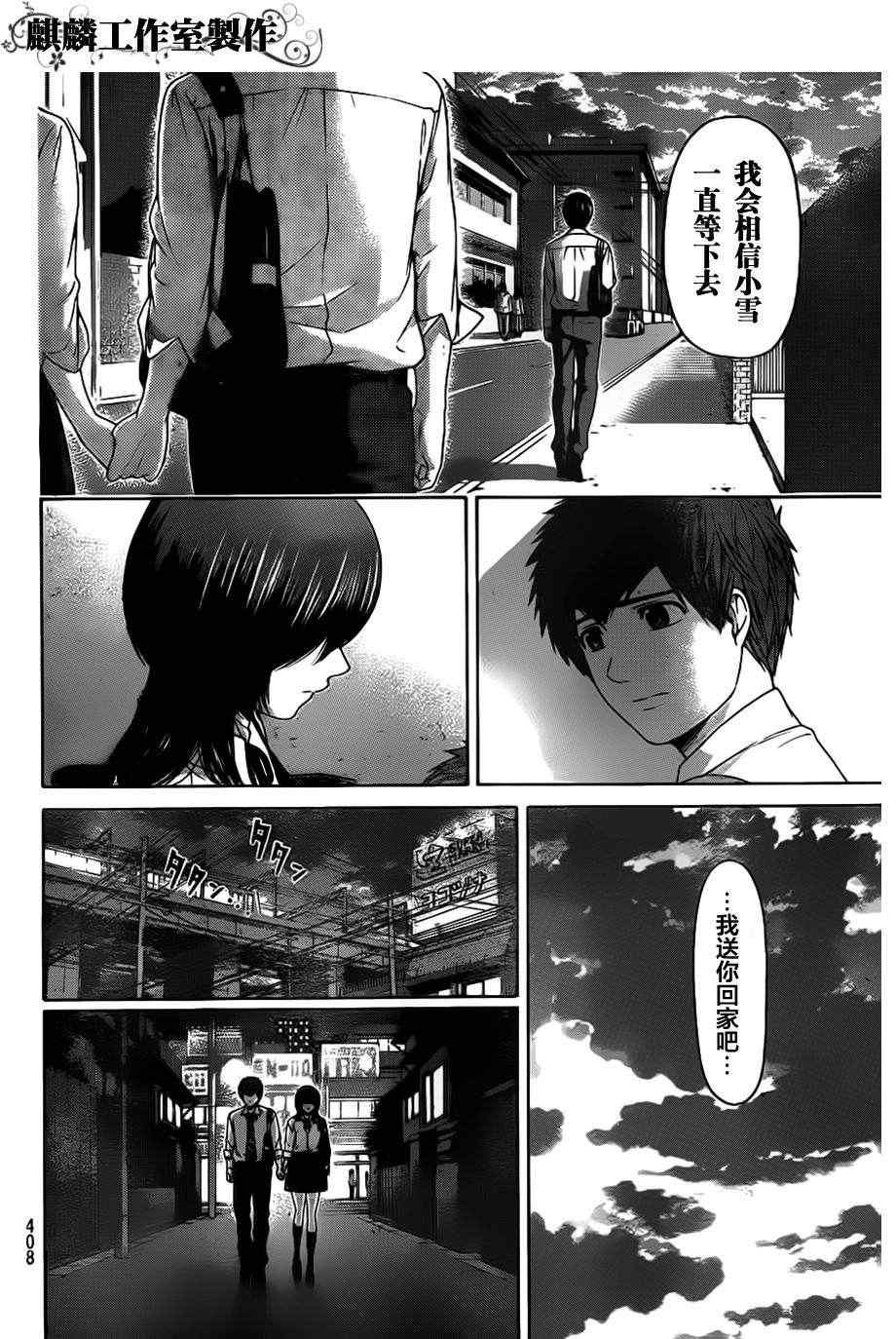 第139话