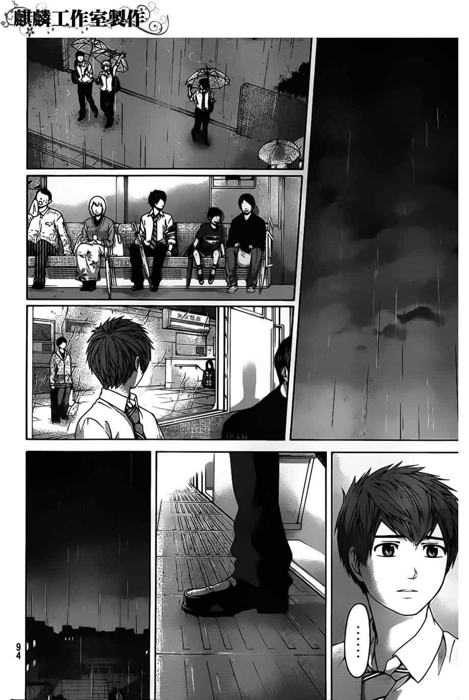 第140话