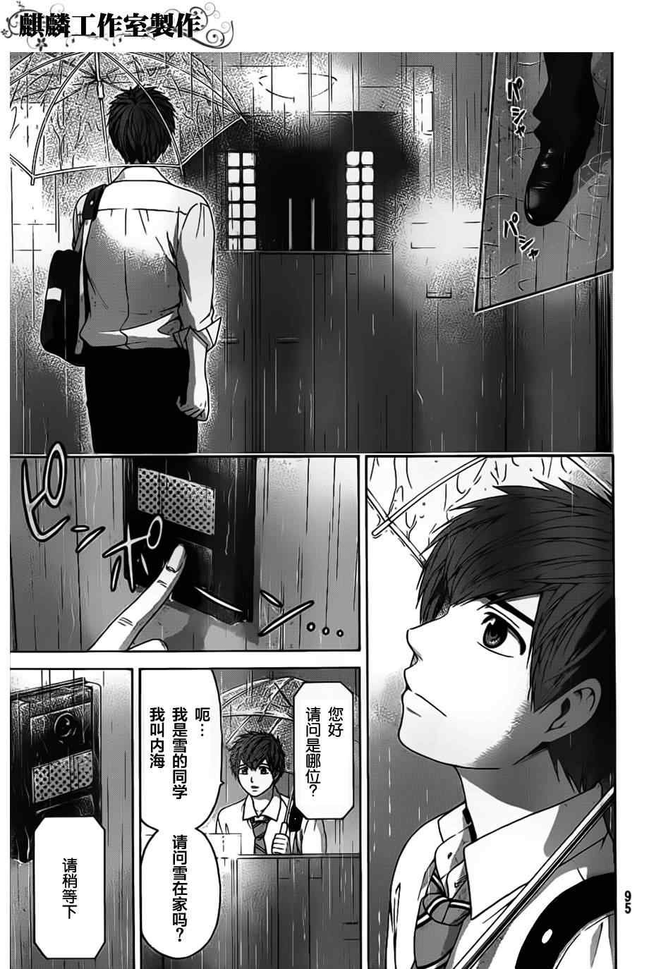 第140话