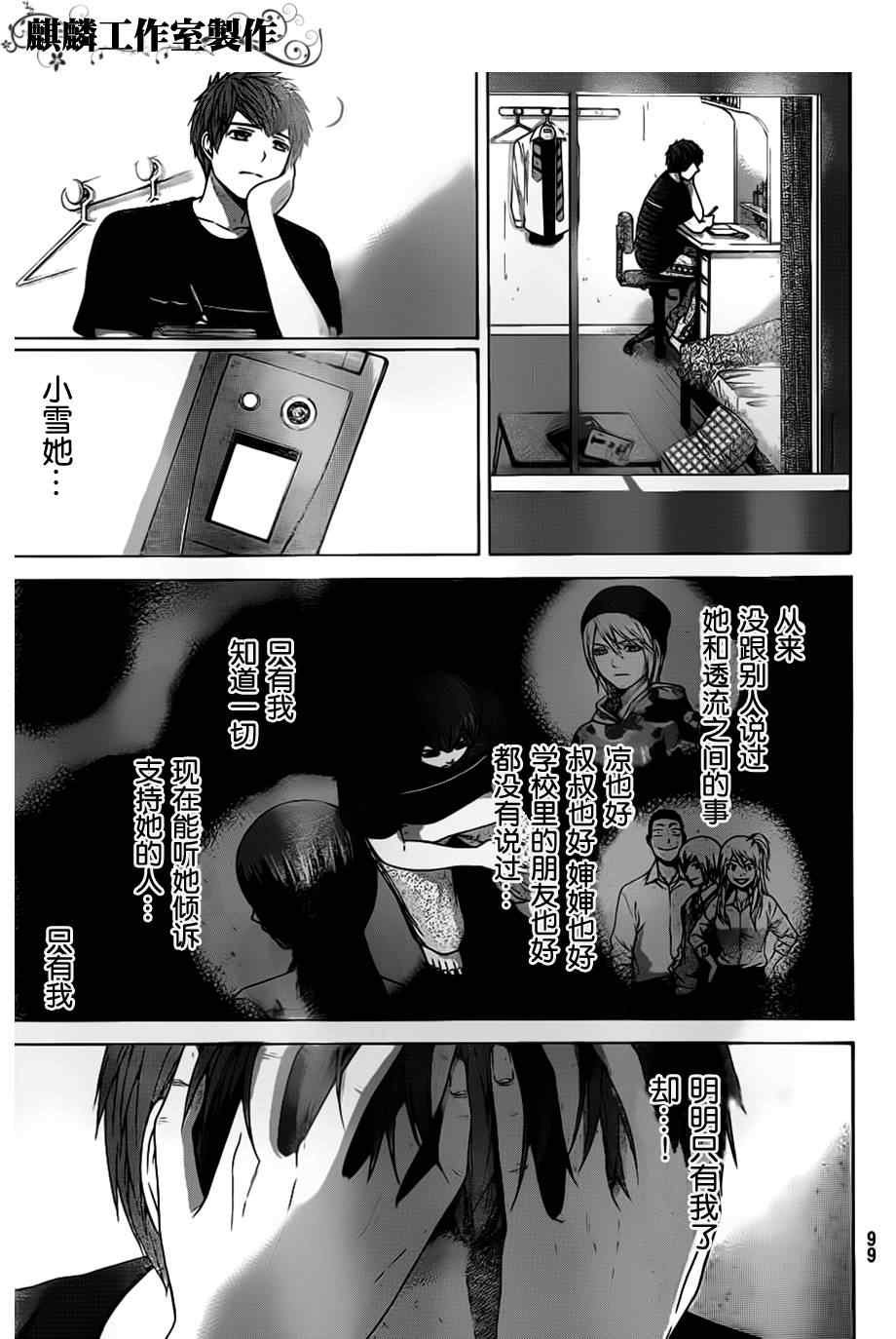第140话