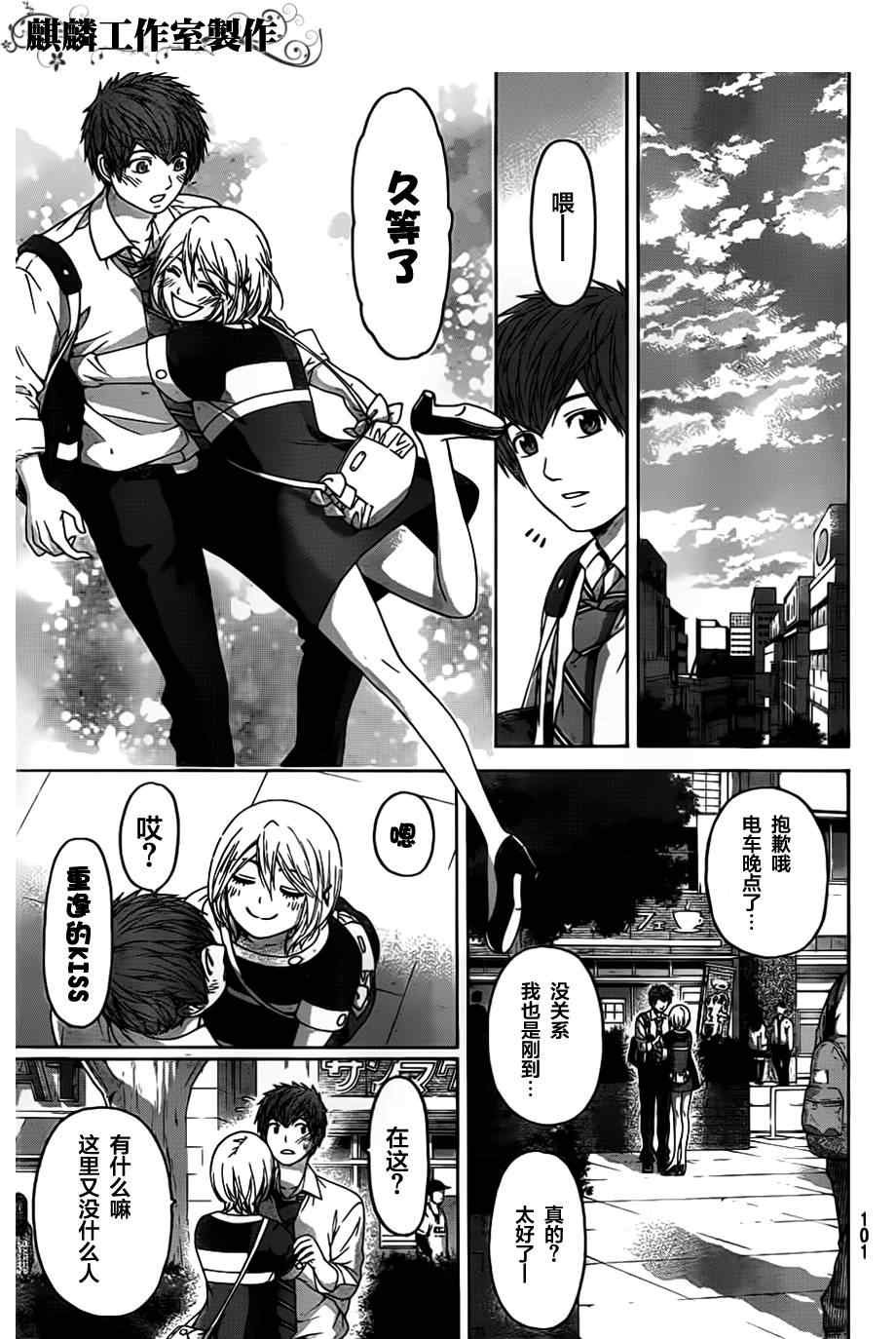 第140话