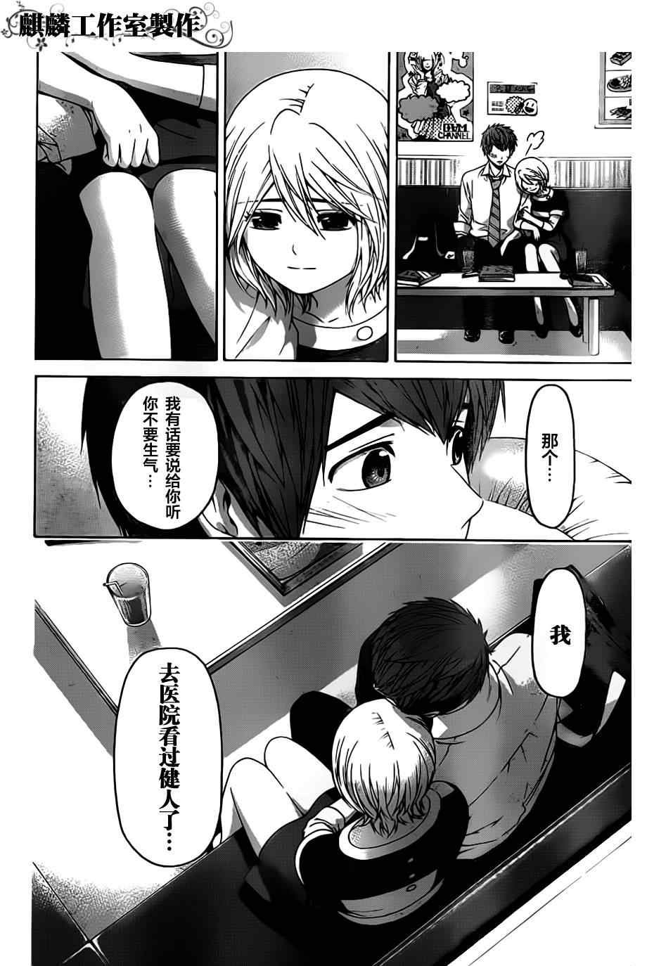 第140话