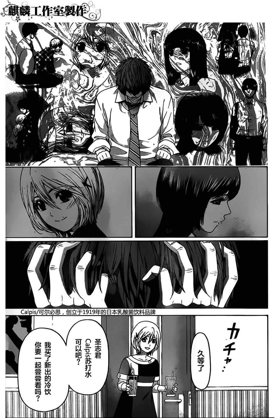 第140话