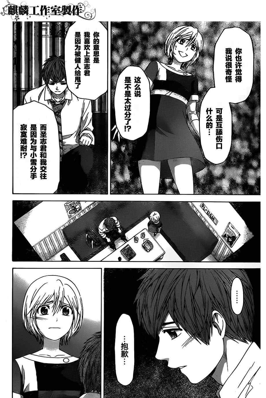 第141话