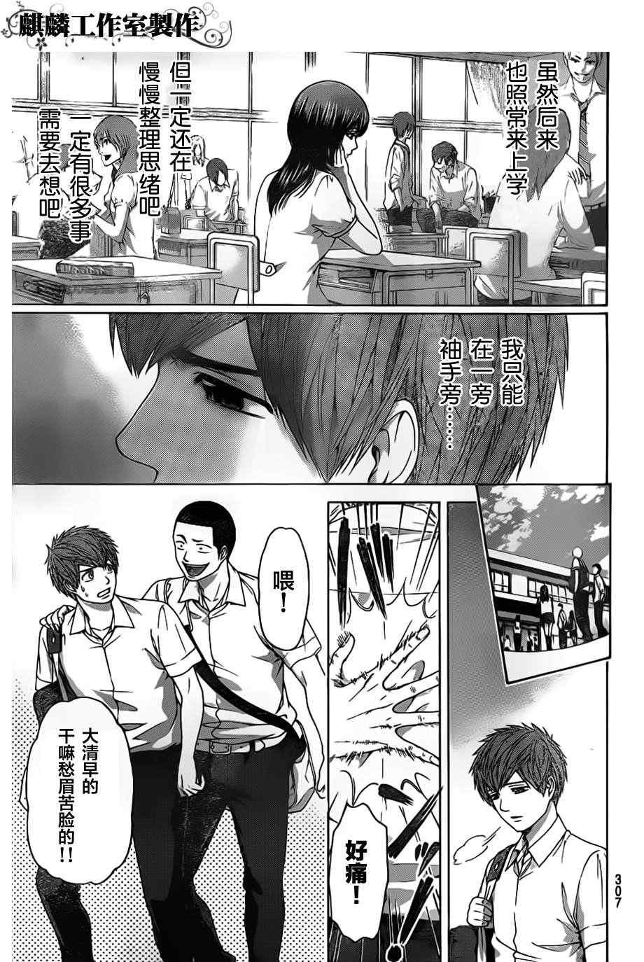 第141话