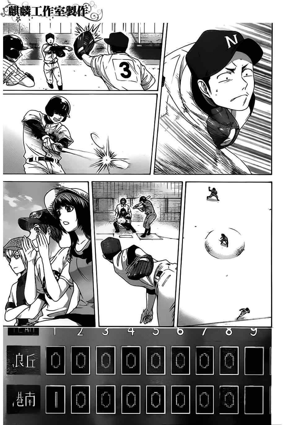 第142话