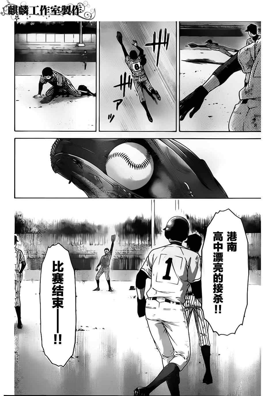 第142话