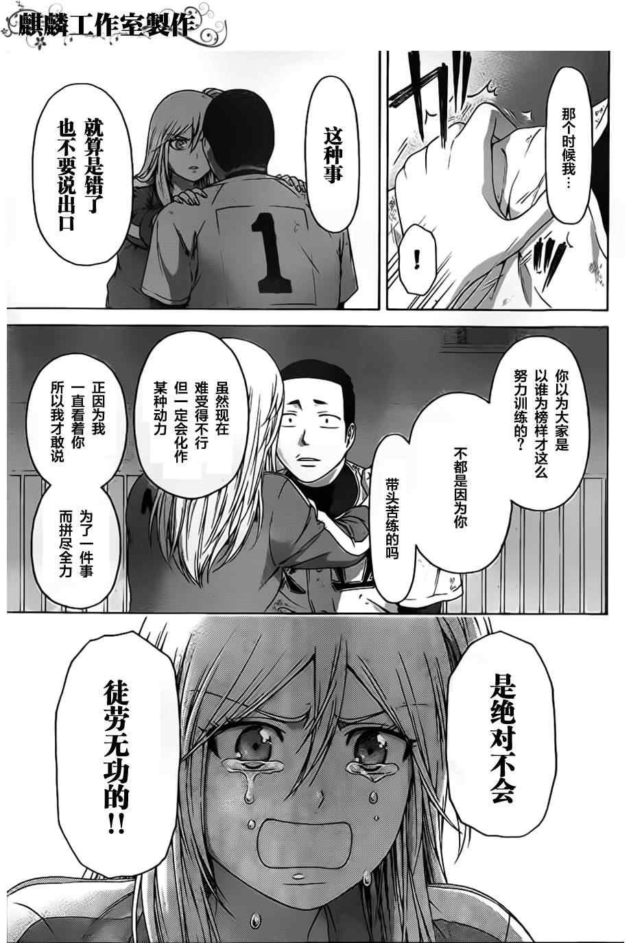 第142话