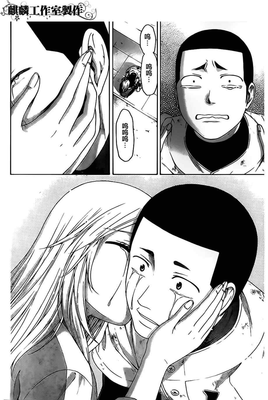 第142话
