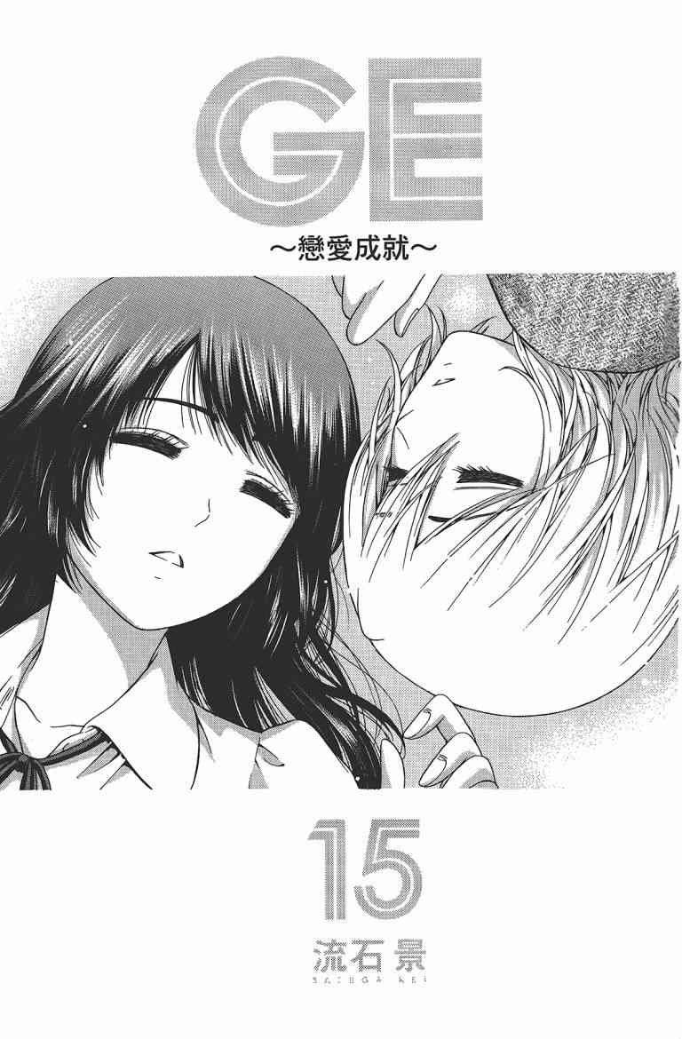 第15卷