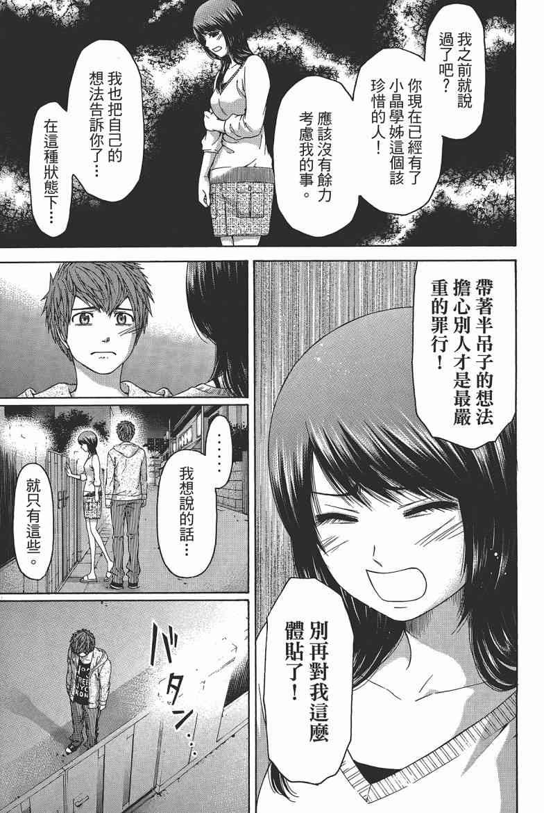 第15卷